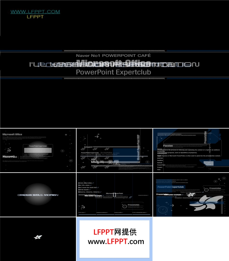 超炫科技動畫文字科技PPT模板