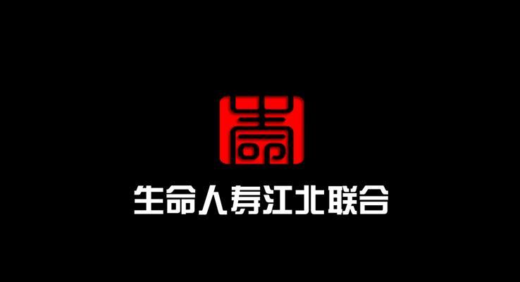 公司企業(yè)培訓(xùn)教育啟動(dòng)片頭開(kāi)場(chǎng)之音樂(lè)PPT模板
