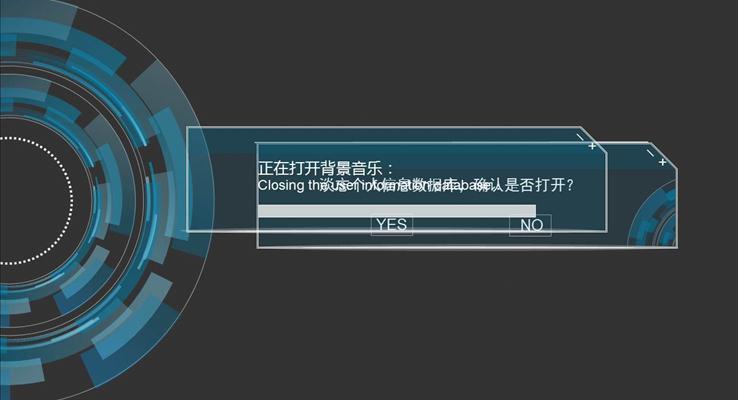 科幻風(fēng)格個(gè)人優(yōu)秀PPT簡歷優(yōu)秀PPT模板