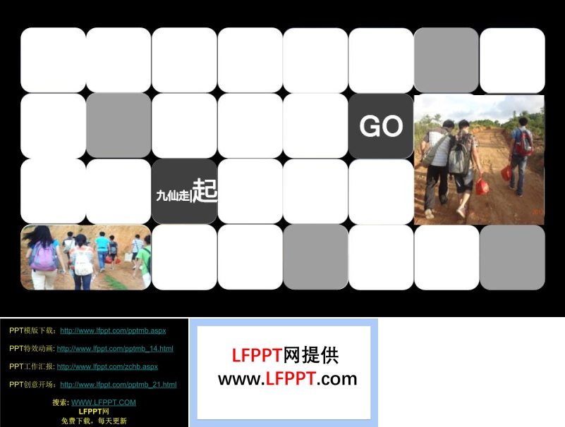 方格絢麗相冊動畫效果之創(chuàng)意開場動畫PPT模板