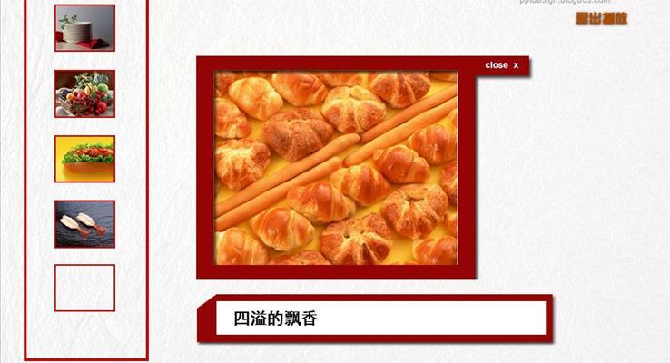 點(diǎn)圖放大觸發(fā)器動畫PPT模板