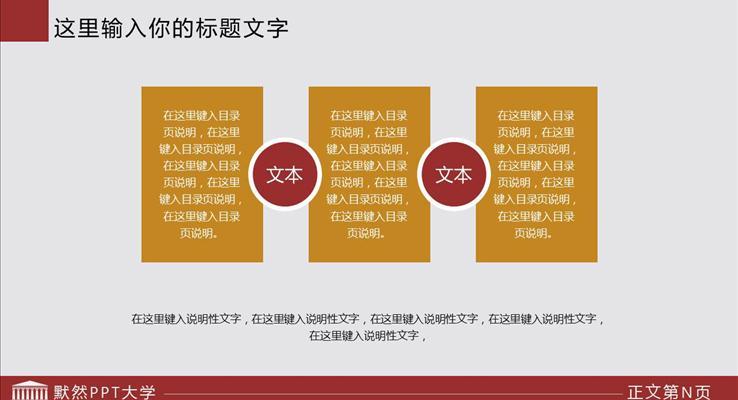簡(jiǎn)約畢業(yè)論文答辯