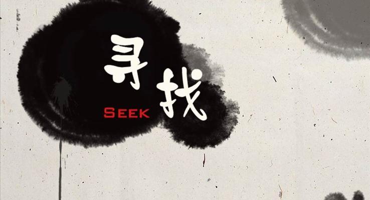 動畫水墨風格之尋找