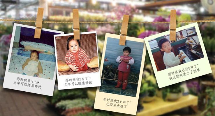 黑白電影效果回憶照片展示之時(shí)間都去哪了PPT相冊動畫