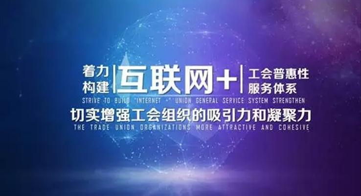 PPT太丑怎么辦？教程
