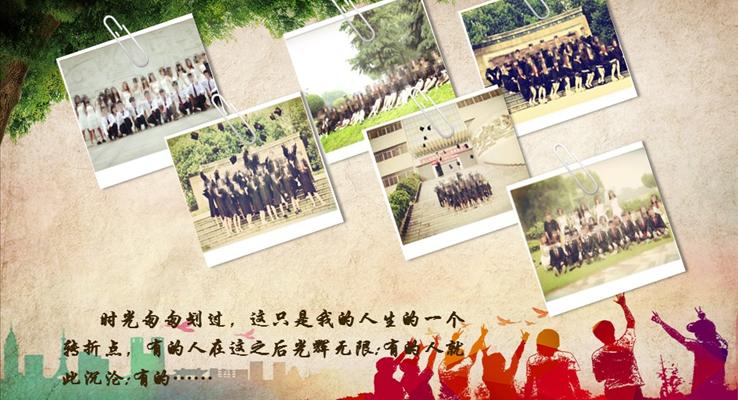 畢業(yè)季優(yōu)秀PPT電子相冊優(yōu)秀PPT動(dòng)畫模板
