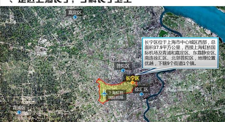 衛(wèi)星地圖放大動畫效果創(chuàng)意開場動畫PPT模板