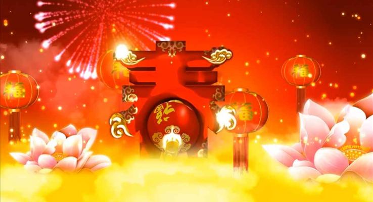 中國風特效動畫喜迎元旦賀新年元旦節(jié)PPT模板