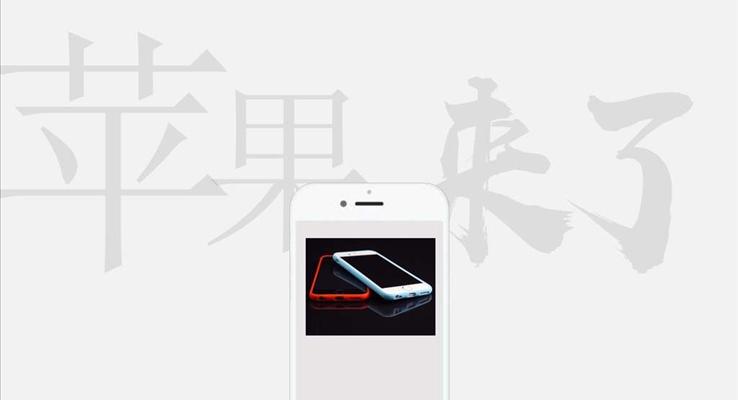 APP軟件快閃動畫創(chuàng)意開場動畫PPT模板