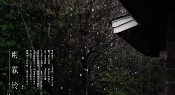 小清新文藝風(fēng)小清新ppt模板