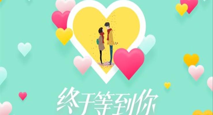 新年ppt模板免費下載