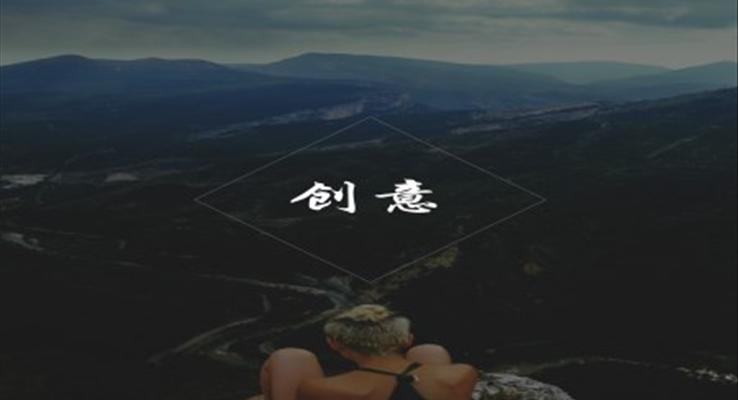 a4歐美風(fēng)格PPT模板