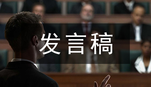 國(guó)旗下講話(huà) 爭(zhēng)做校園文明人倡議書(shū)