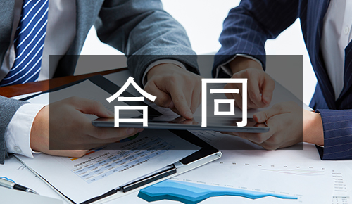 發(fā)言講話稿