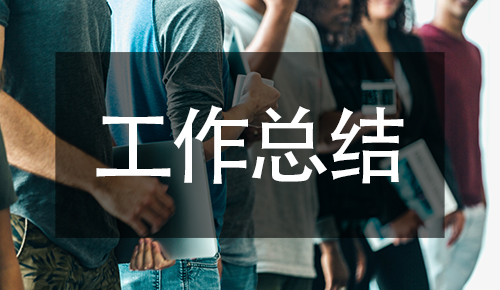 2024年上半年優(yōu)化營商環(huán)境工作總結(jié)匯報報告